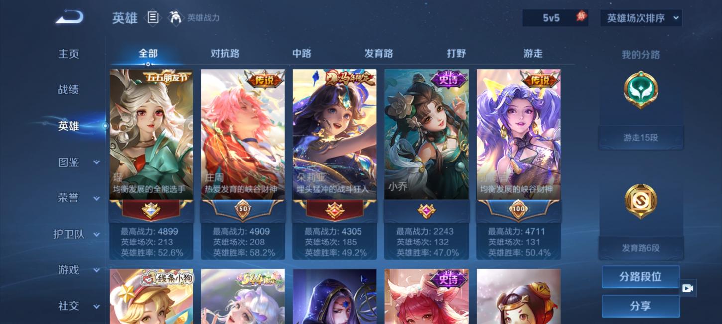 商品截图2