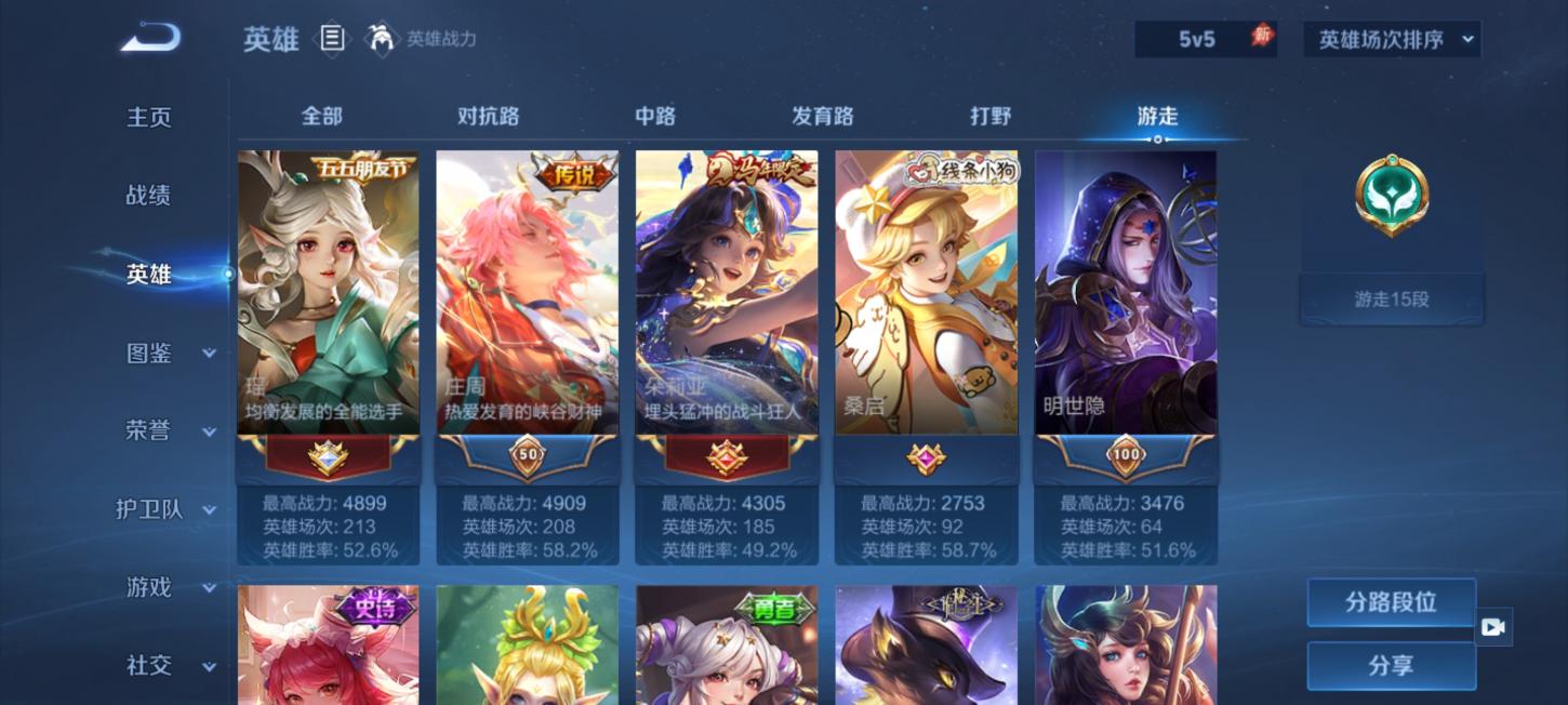 商品截图6