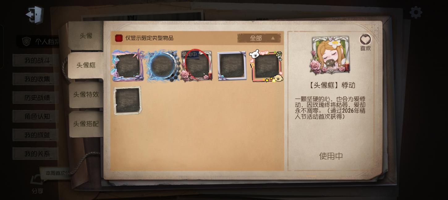 商品截图5