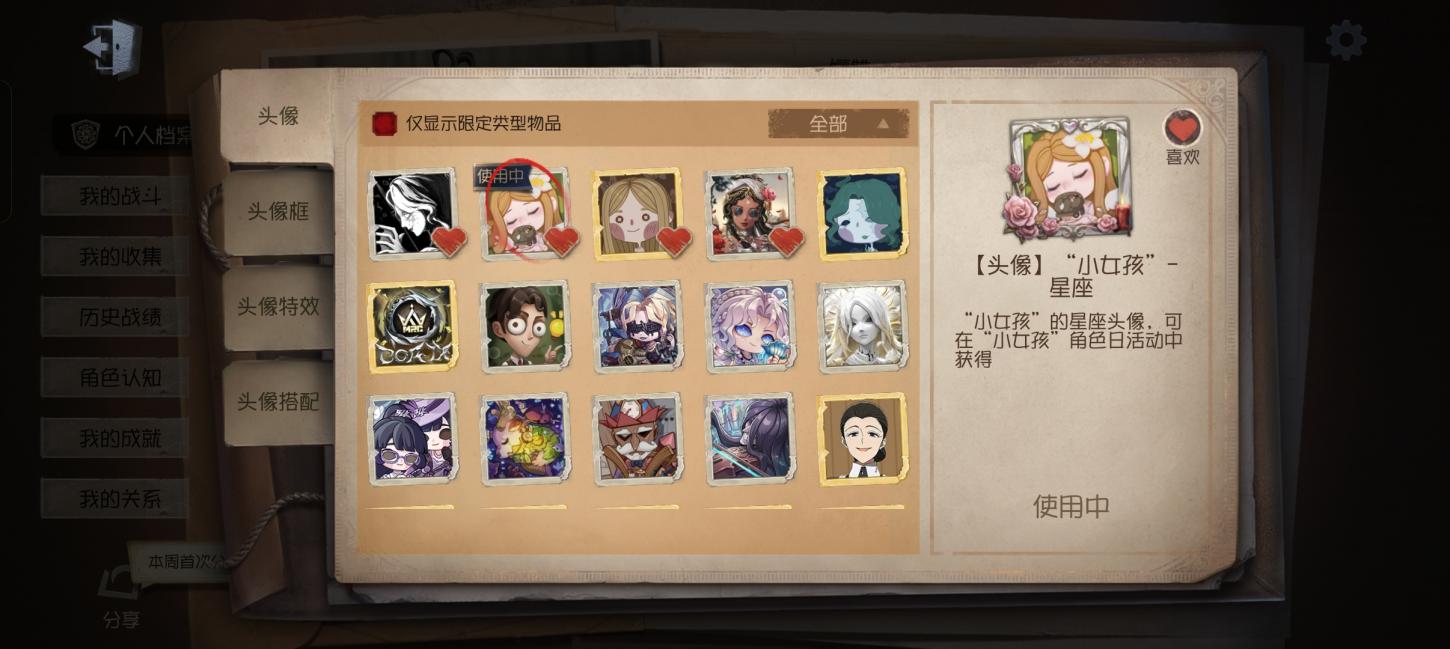 商品截图3