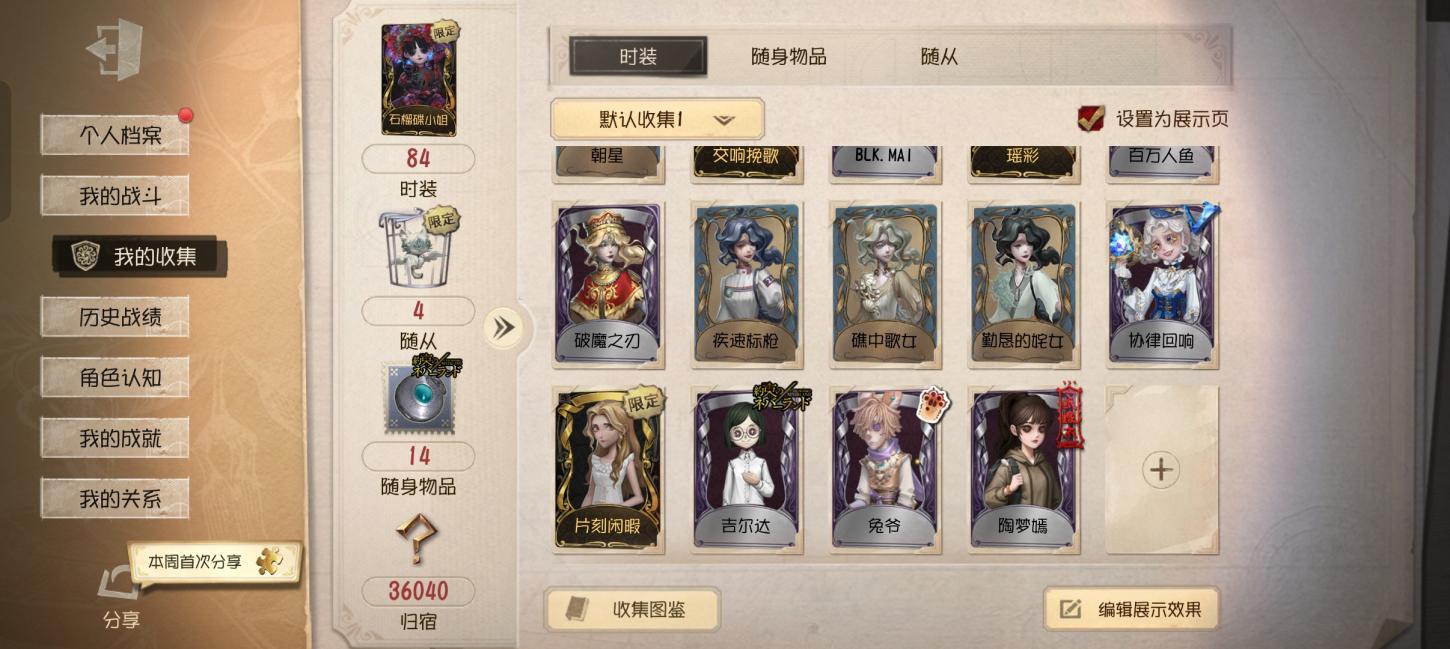 商品截图7