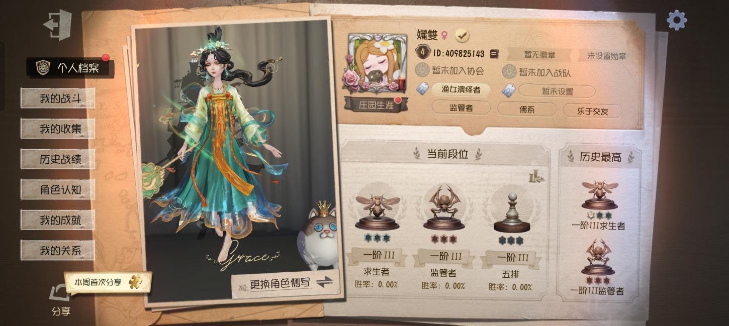 商品截图2