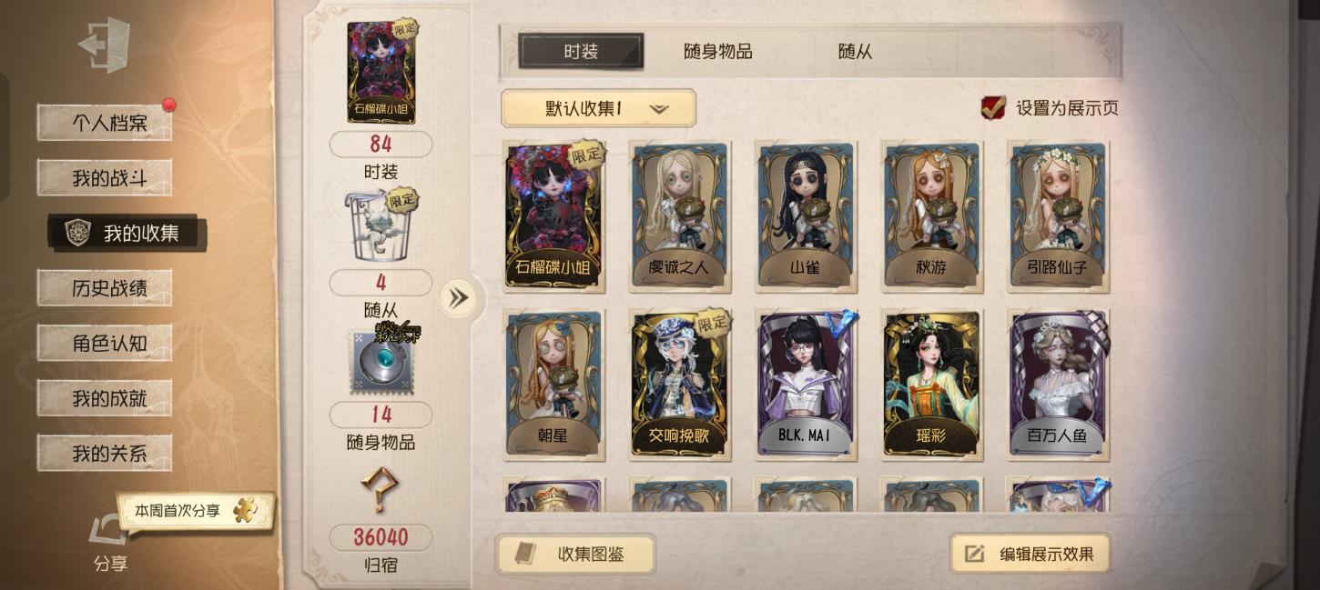 商品截图6