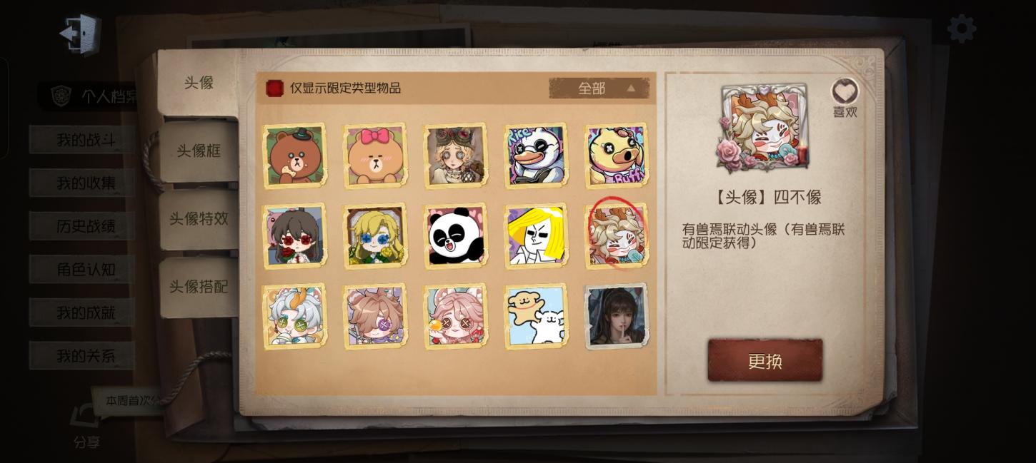 商品截图4