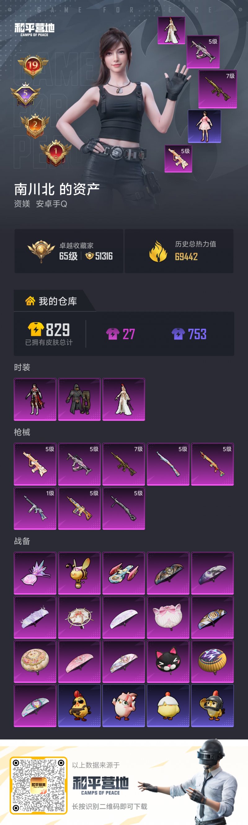 商品封面