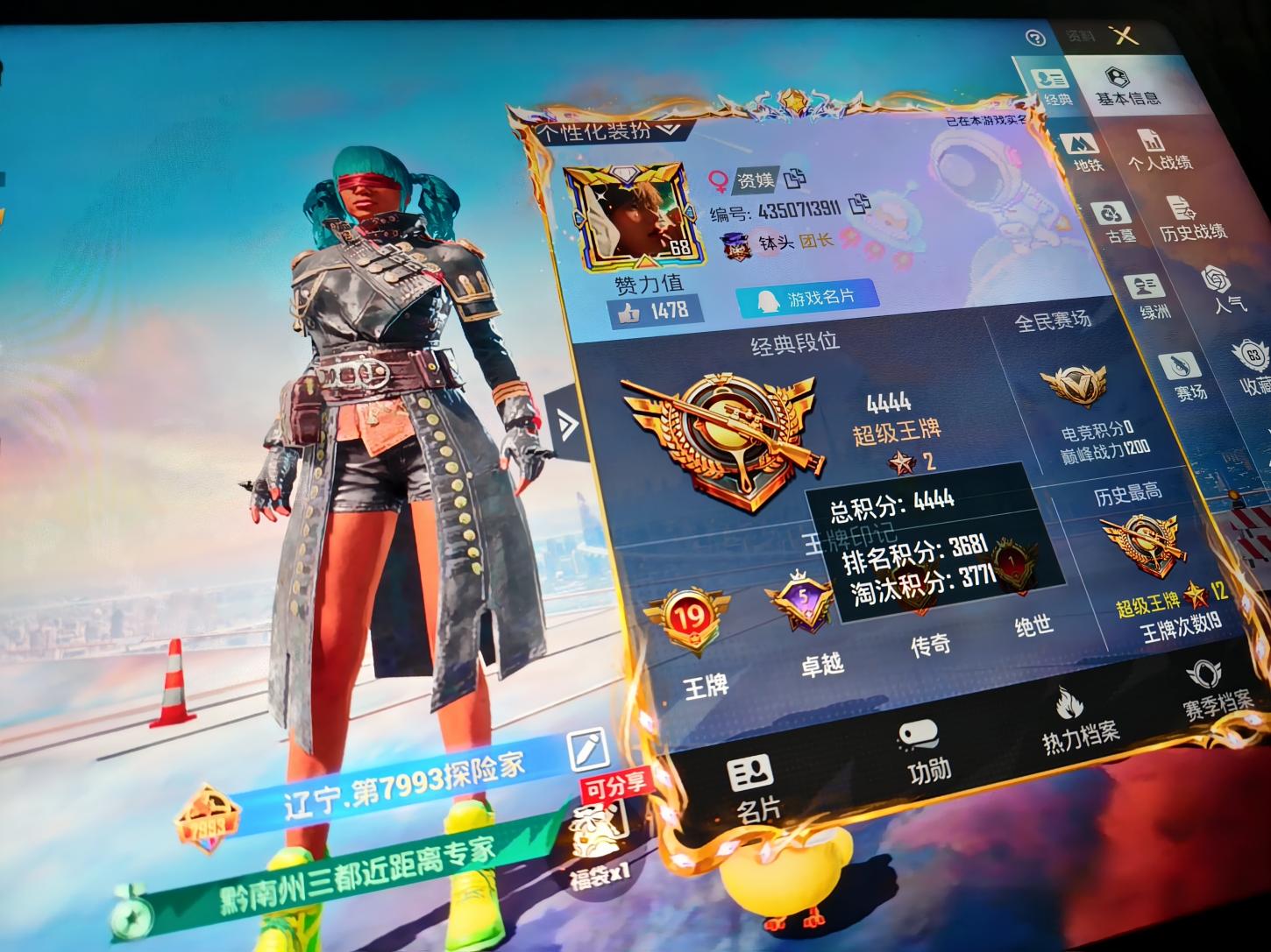 商品截图2