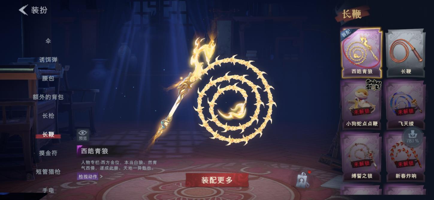 商品截图9