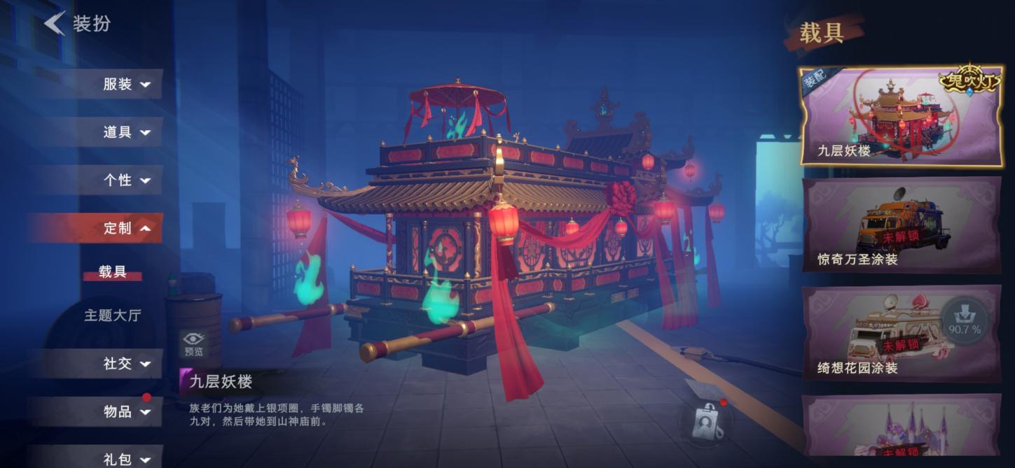 商品截图3