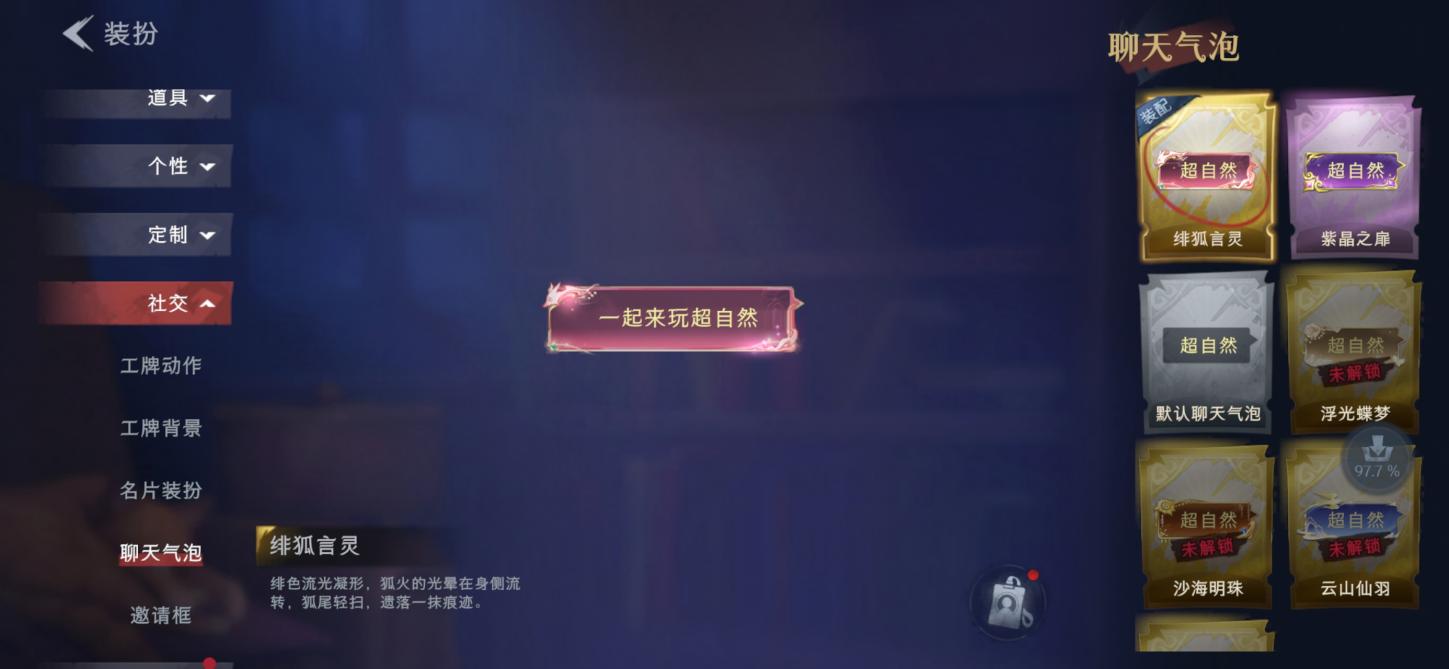 商品截图4