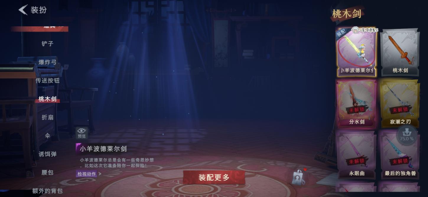 商品截图11
