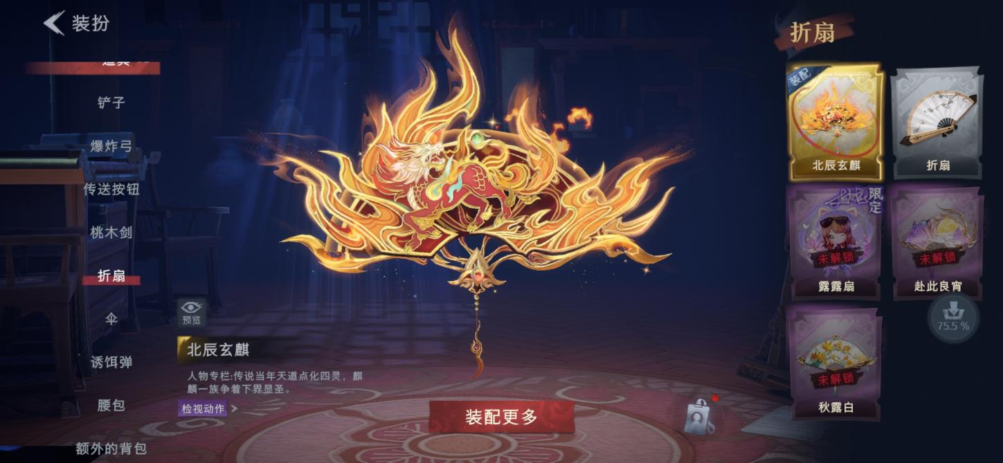 商品截图10