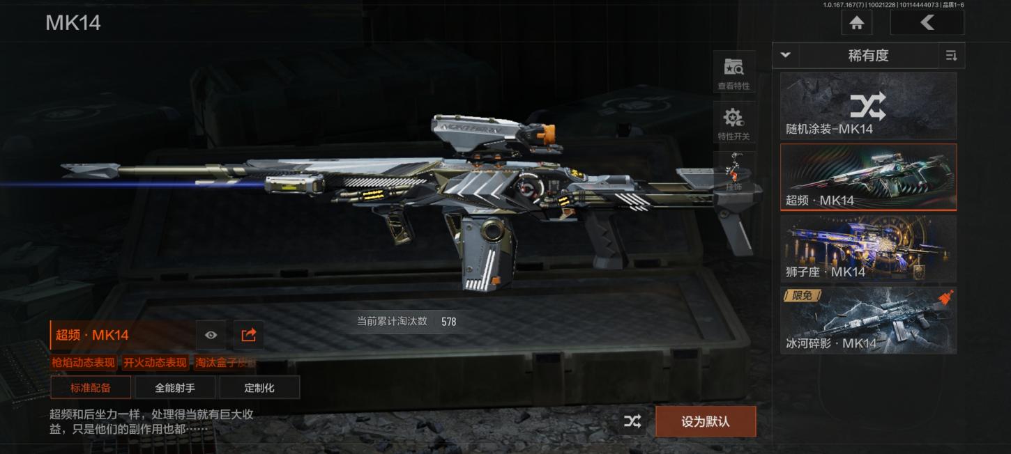 商品截图6