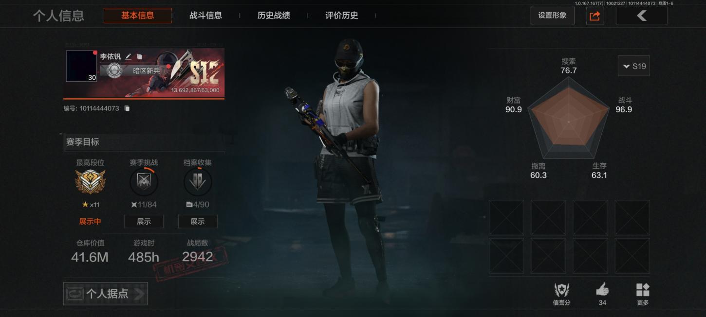 商品封面