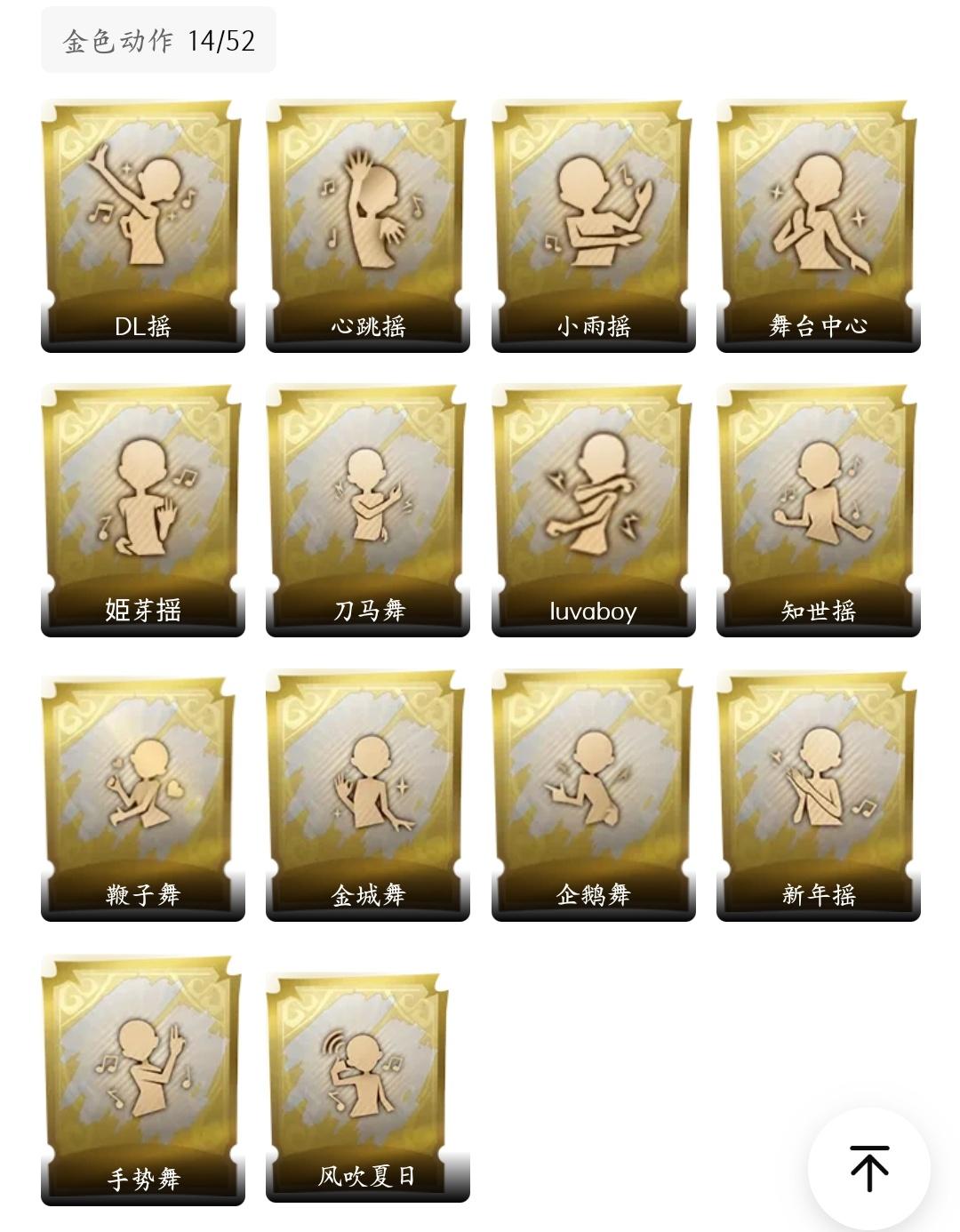 商品截图3