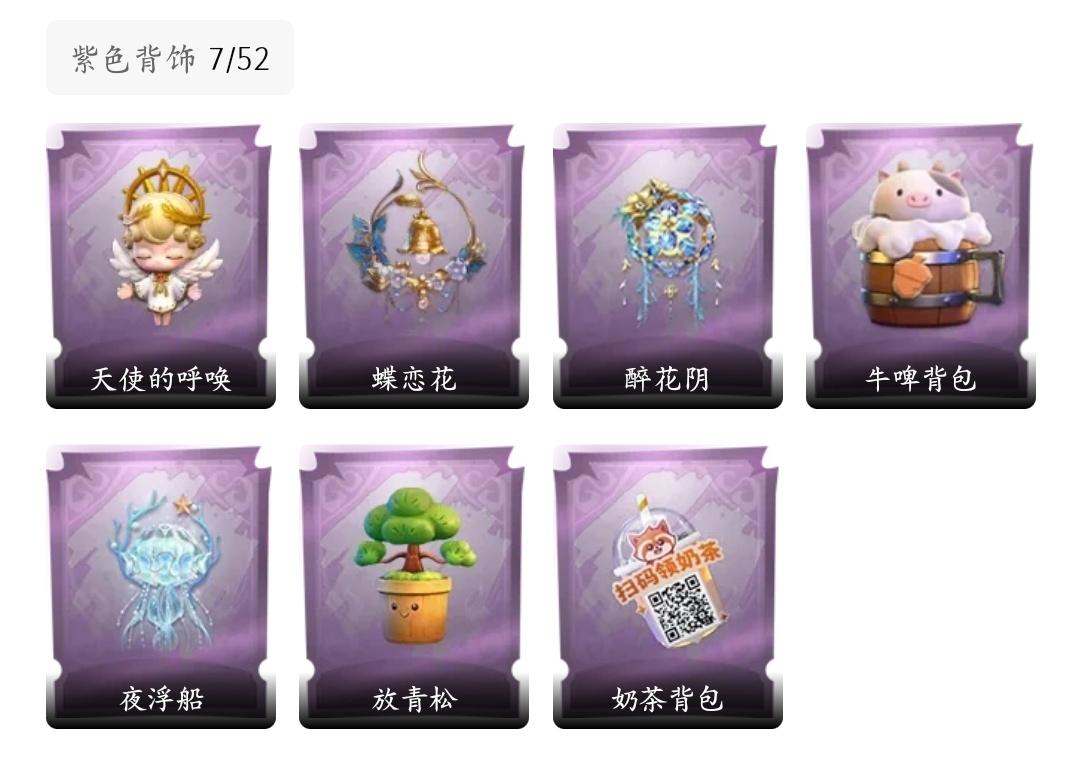 商品截图8