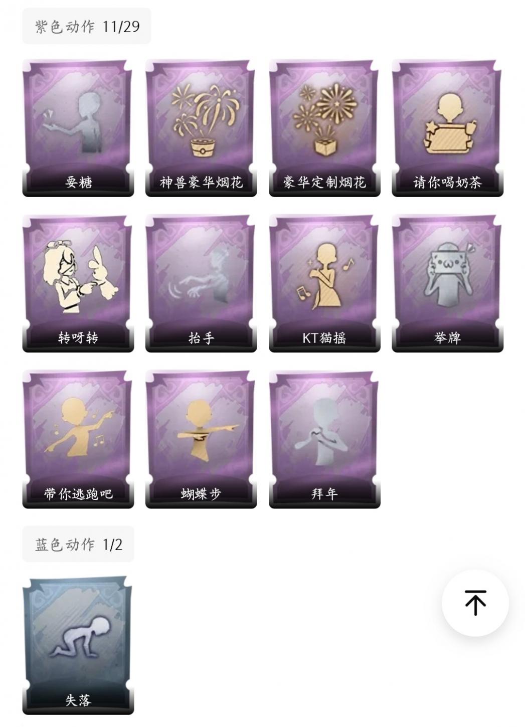商品截图2