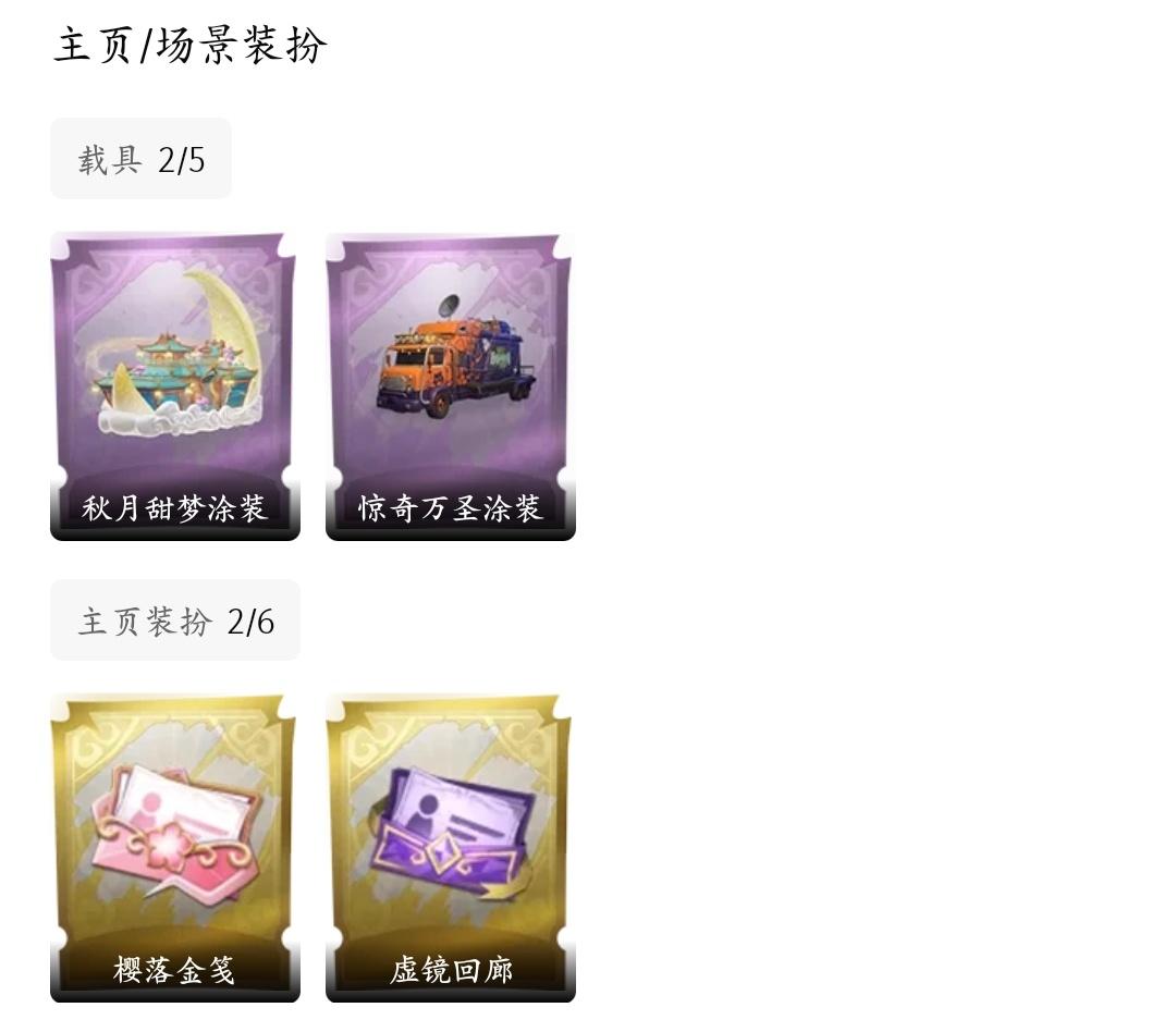 商品截图4