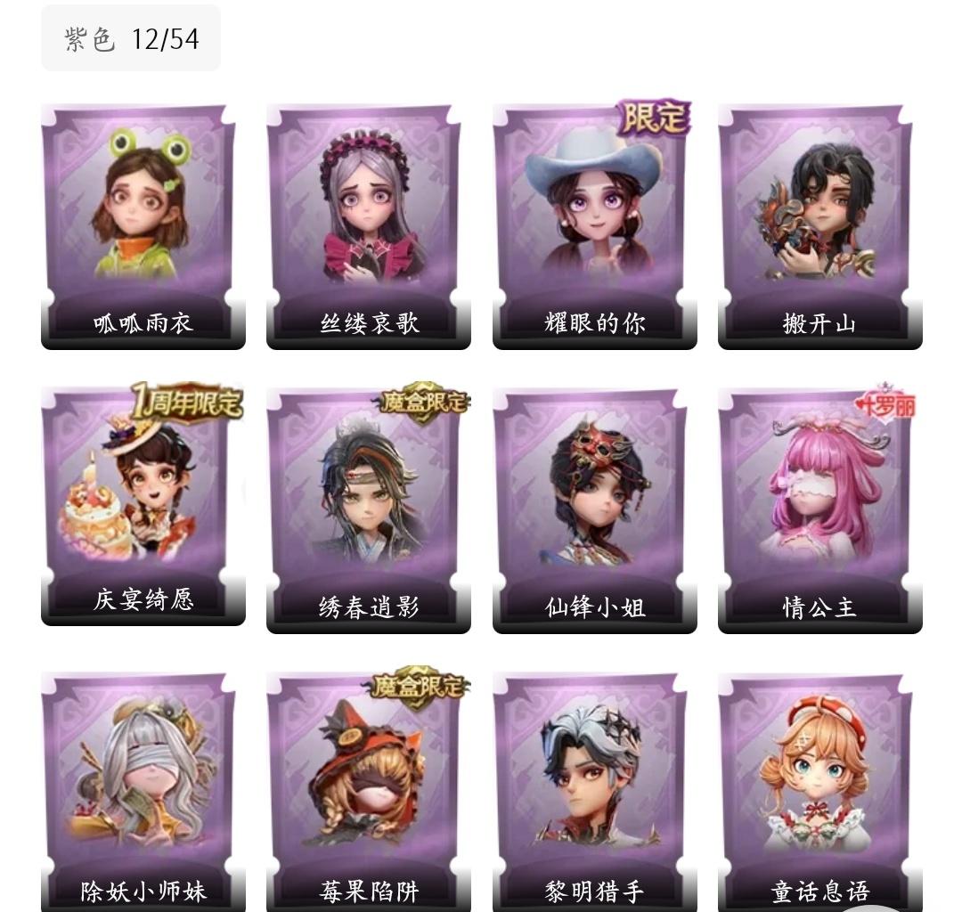 商品截图10