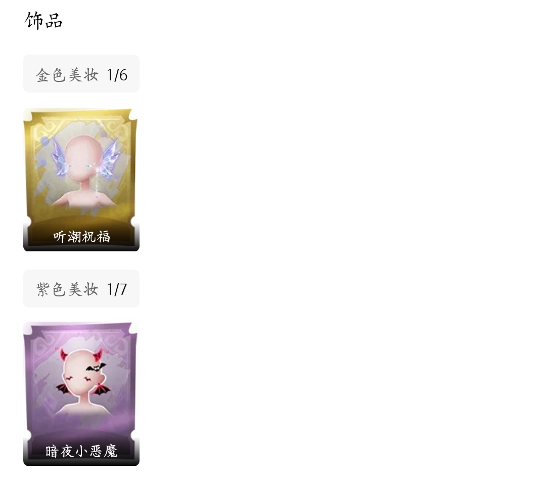 商品截图9