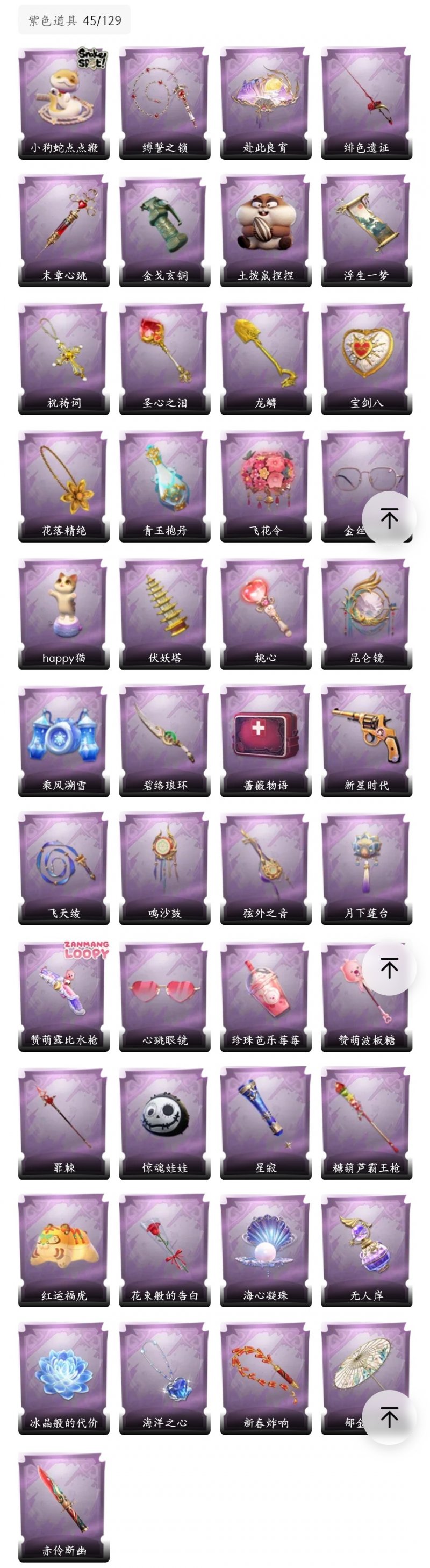 商品截图5