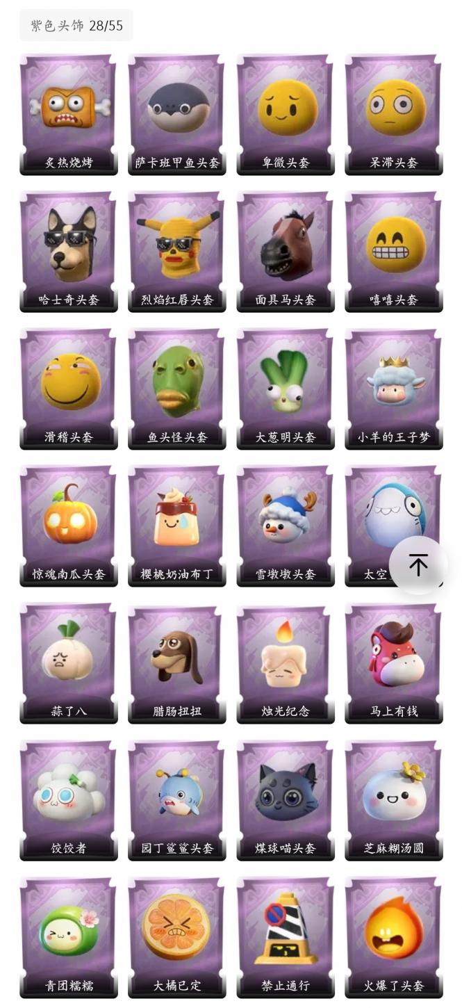 商品截图6