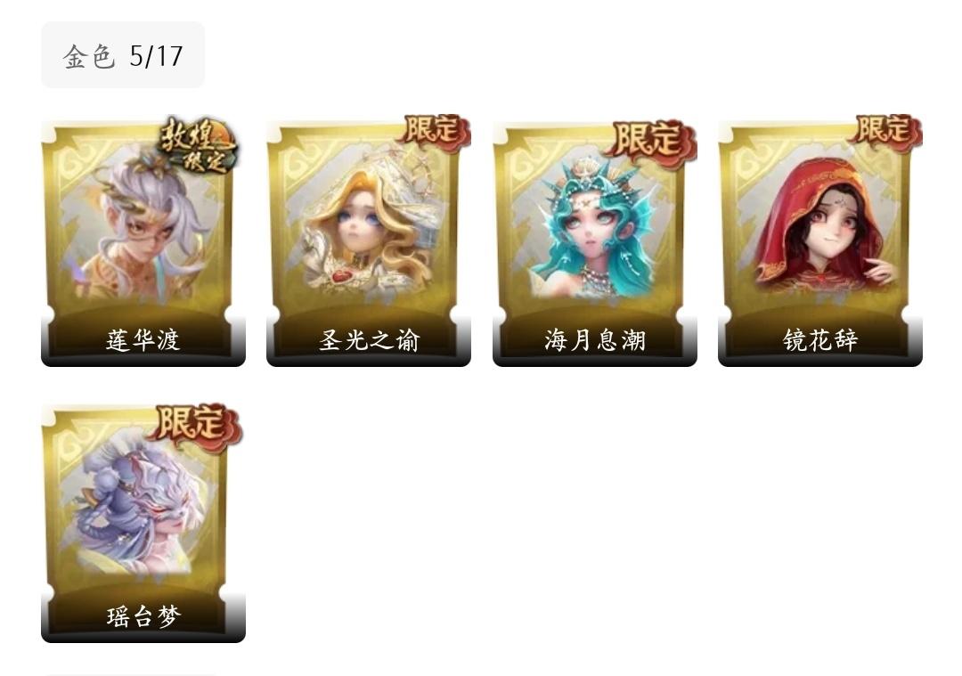 商品截图11