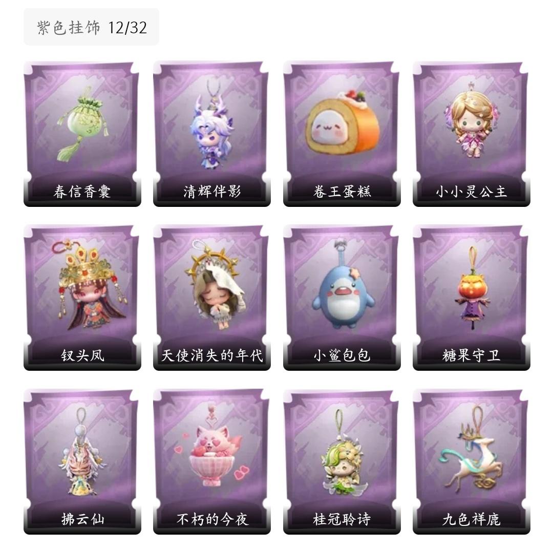 商品截图7