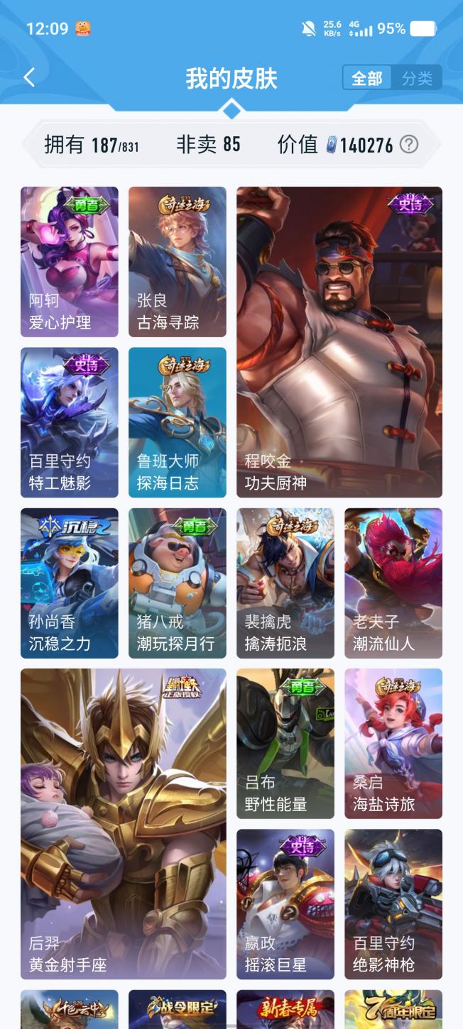 商品封面