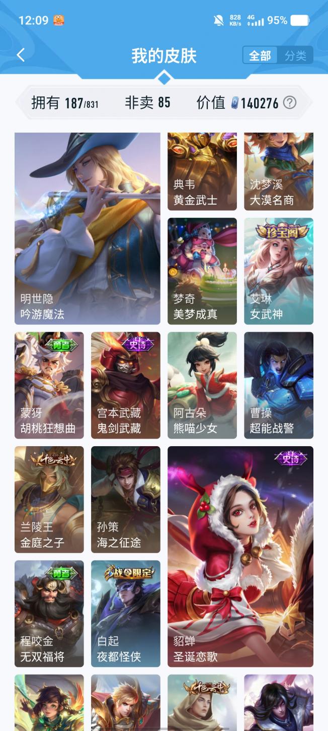 商品截图2
