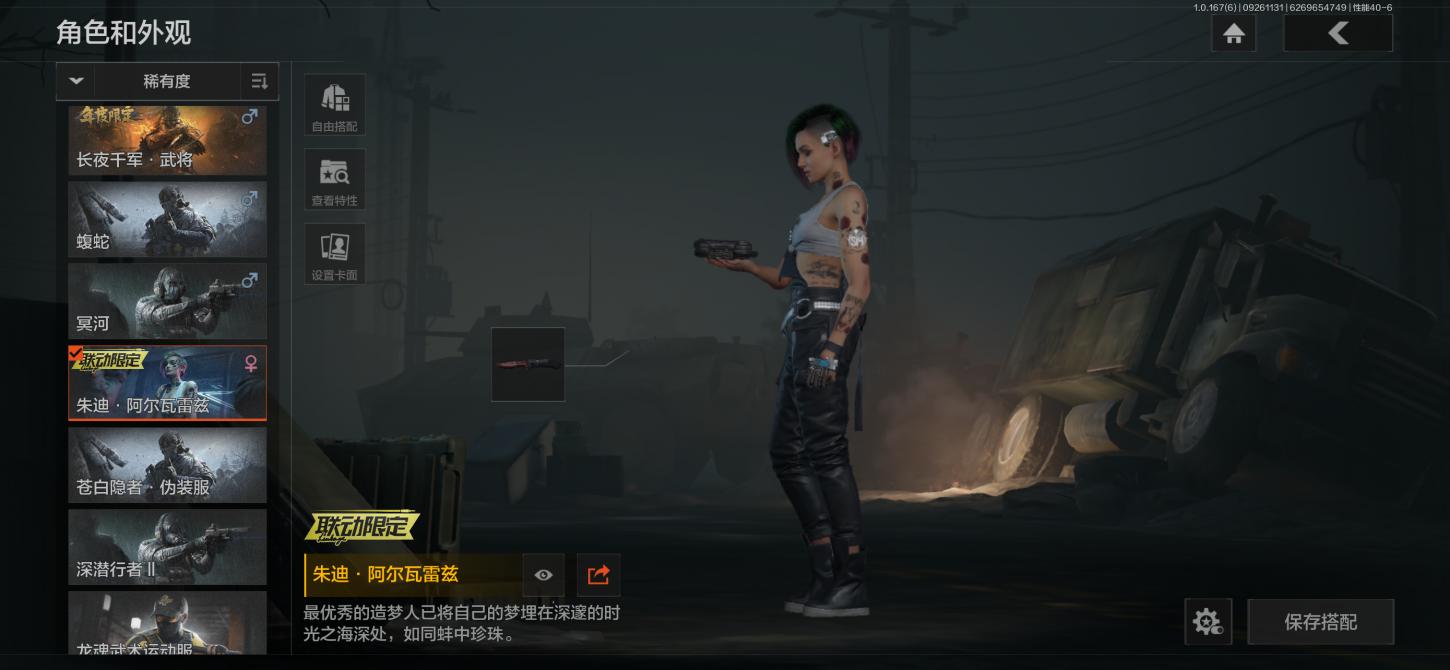 商品截图3