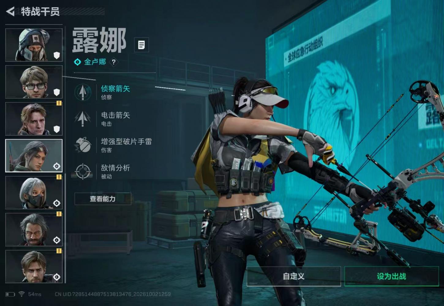 商品截图3