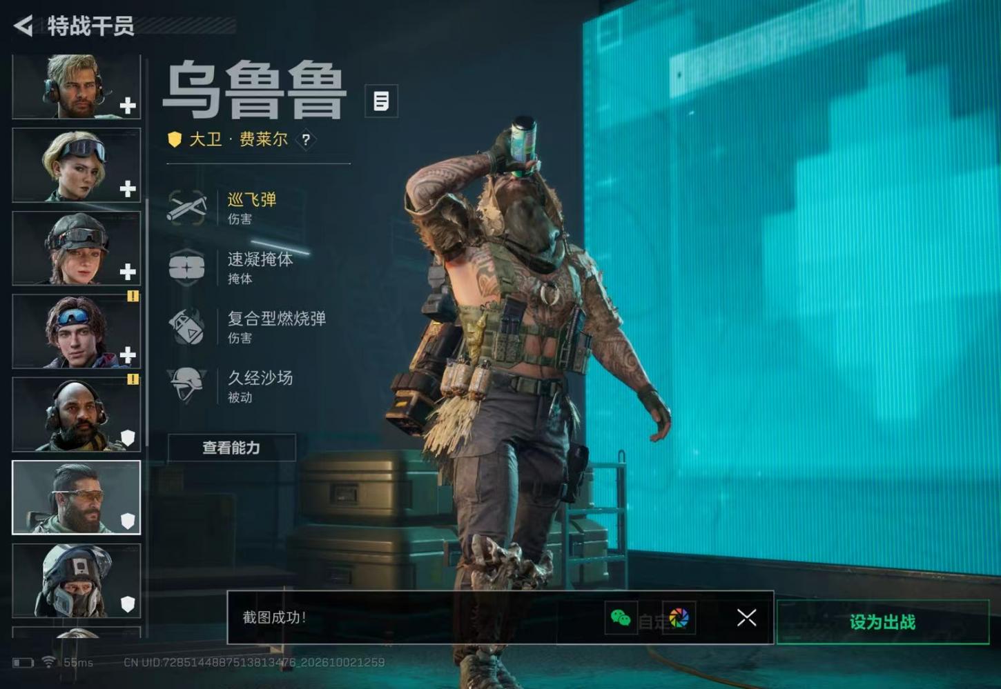 商品截图10