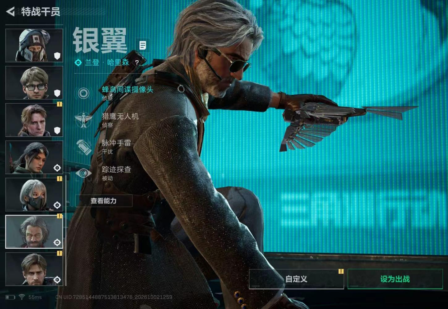 商品截图6