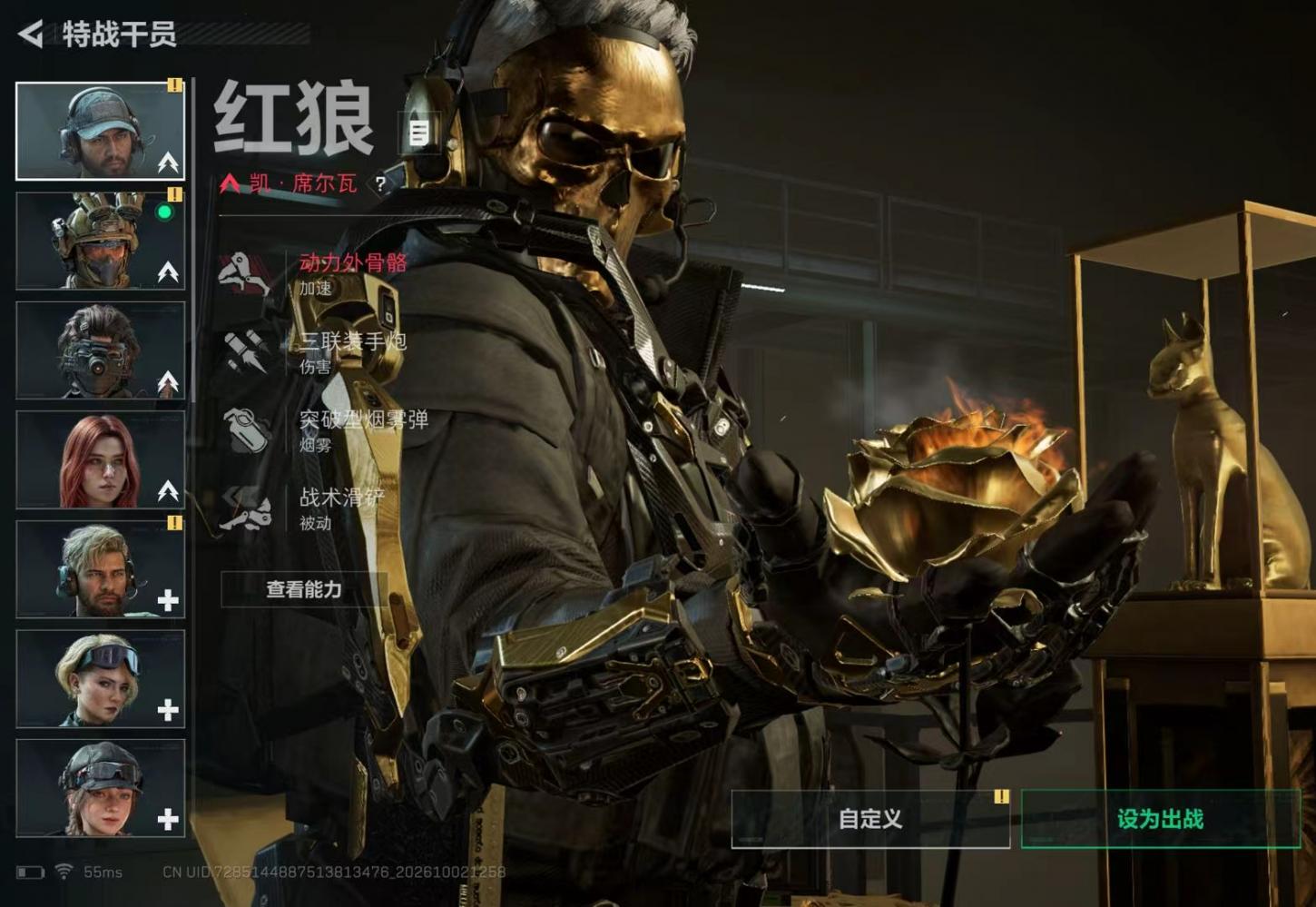 商品截图2