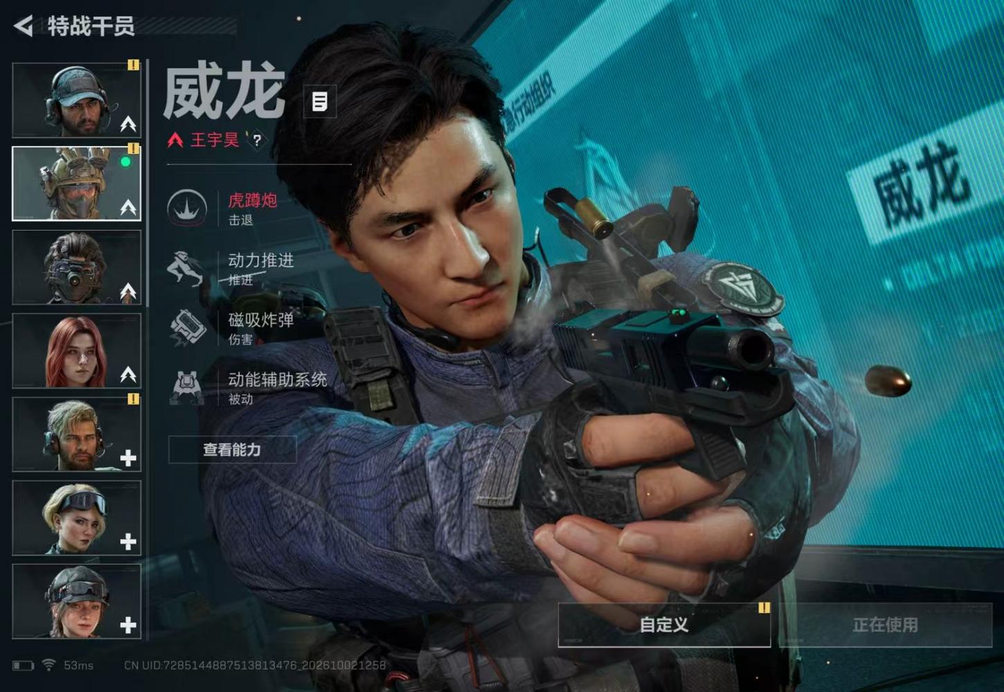 商品截图5