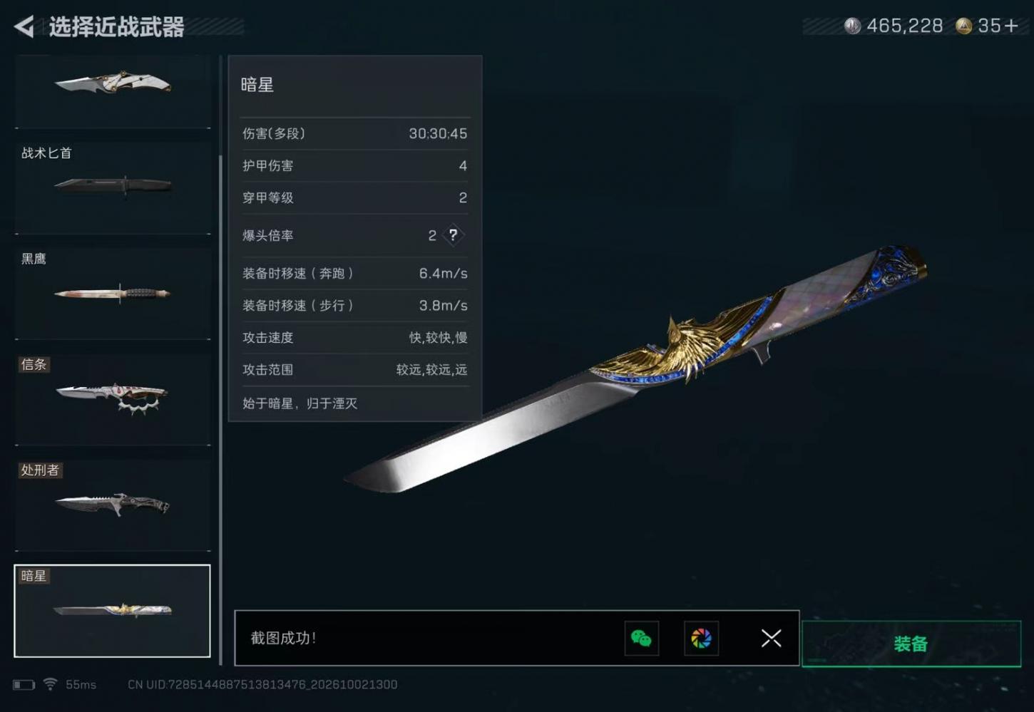 商品截图14