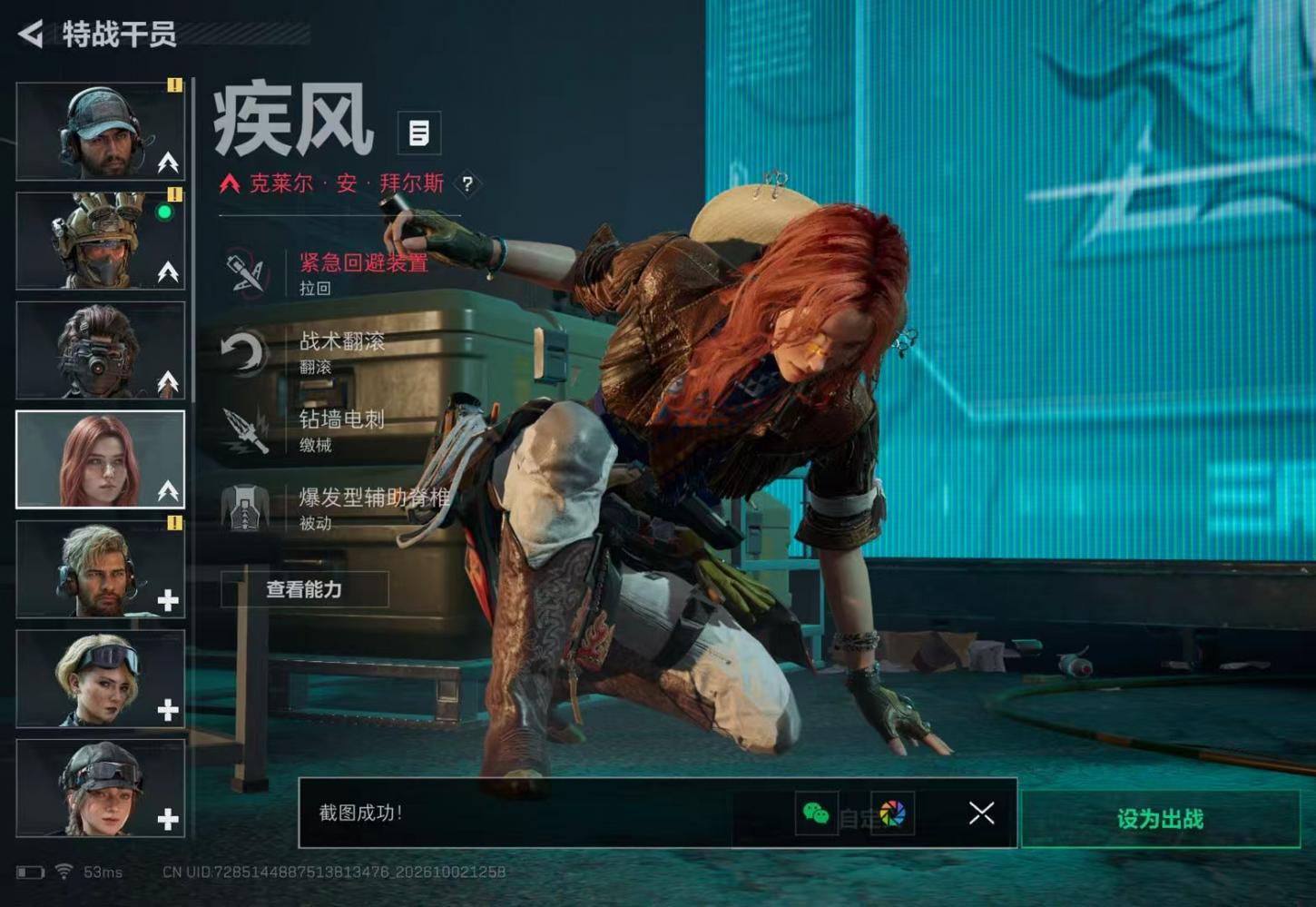 商品截图4