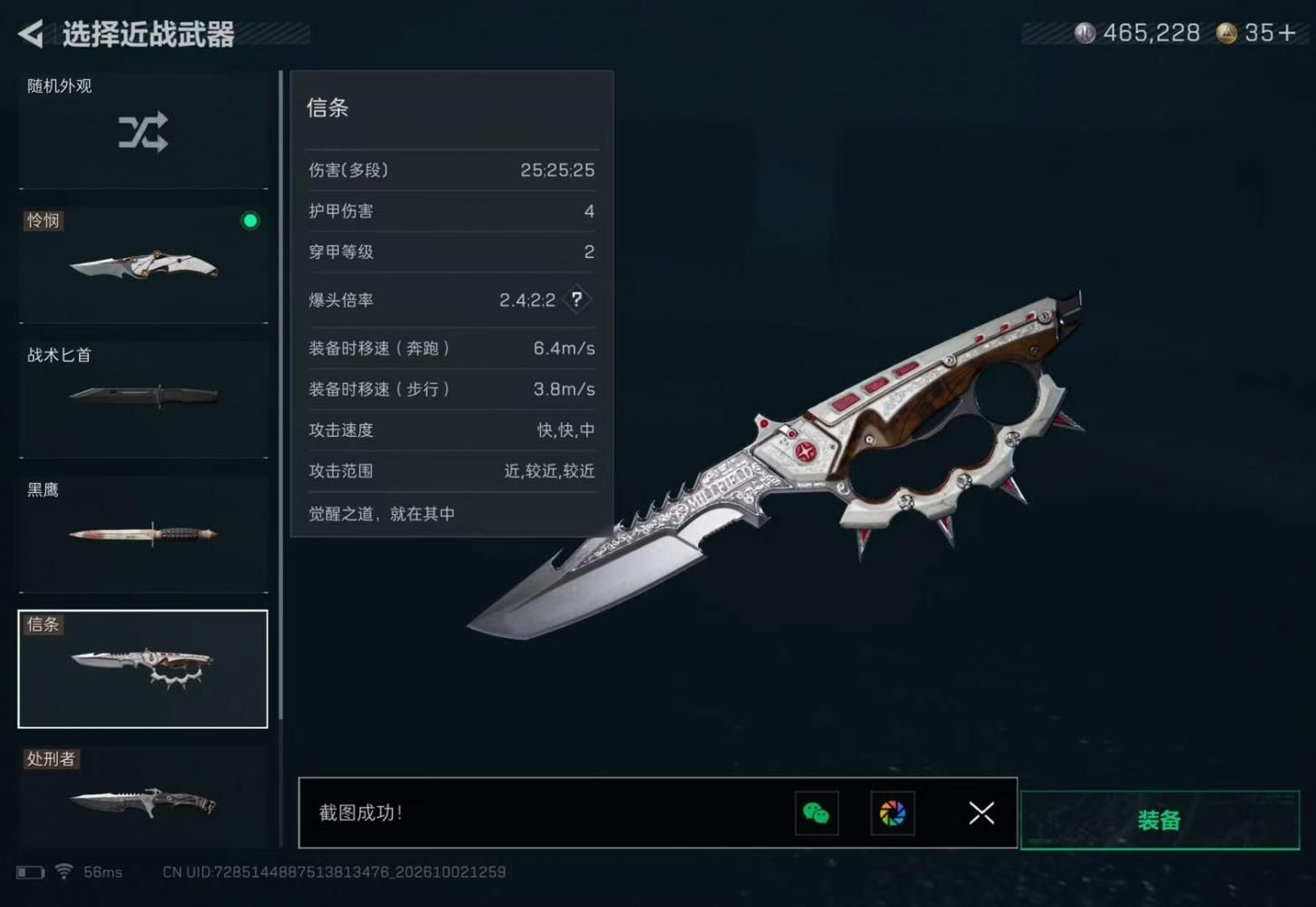 商品截图13