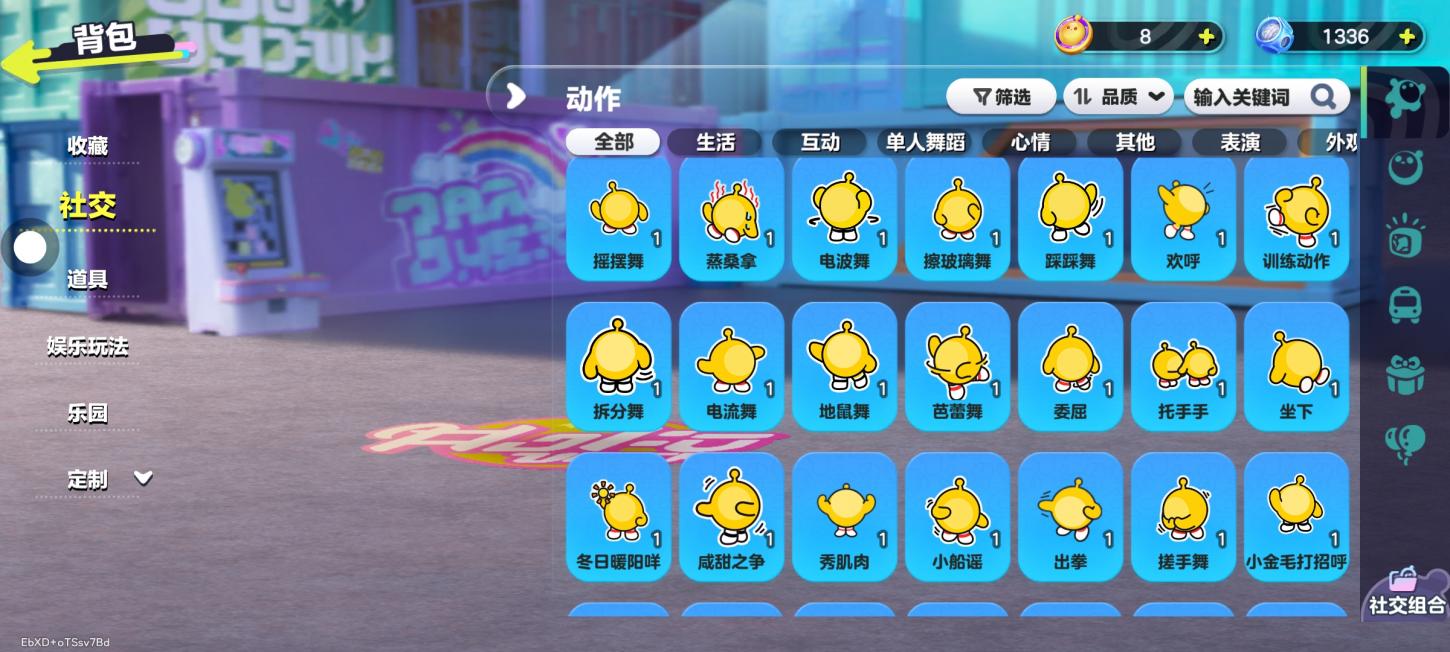 商品截图15