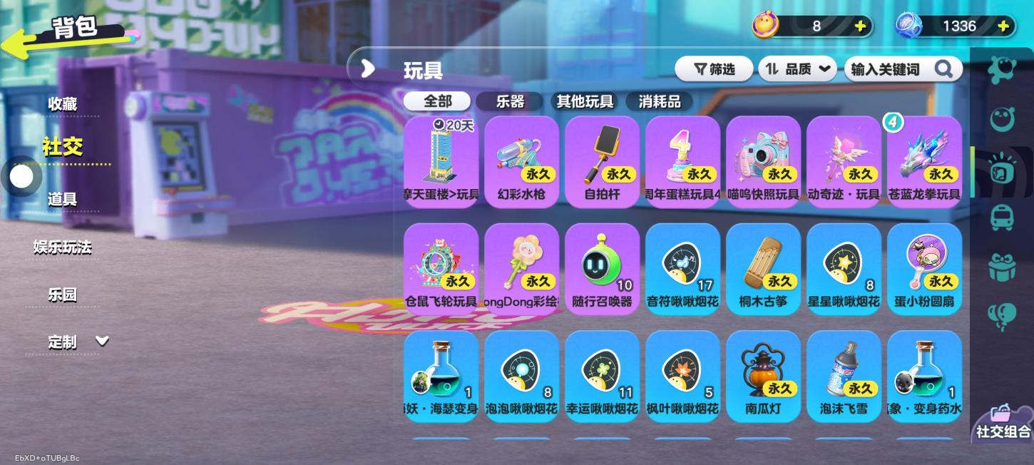 商品截图4