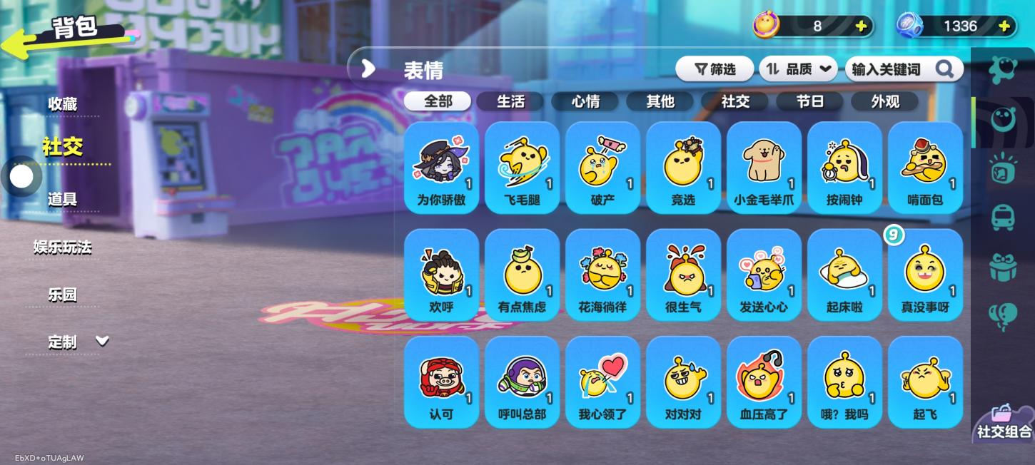 商品截图10