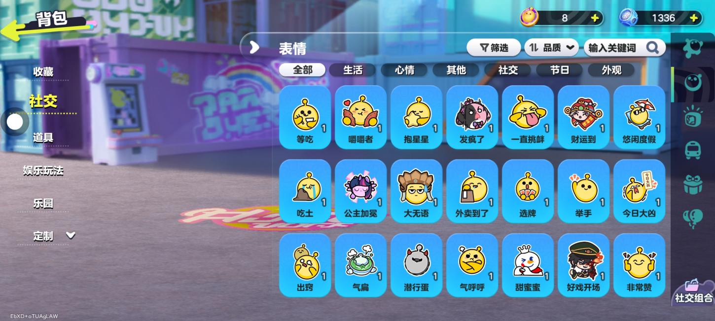 商品截图8