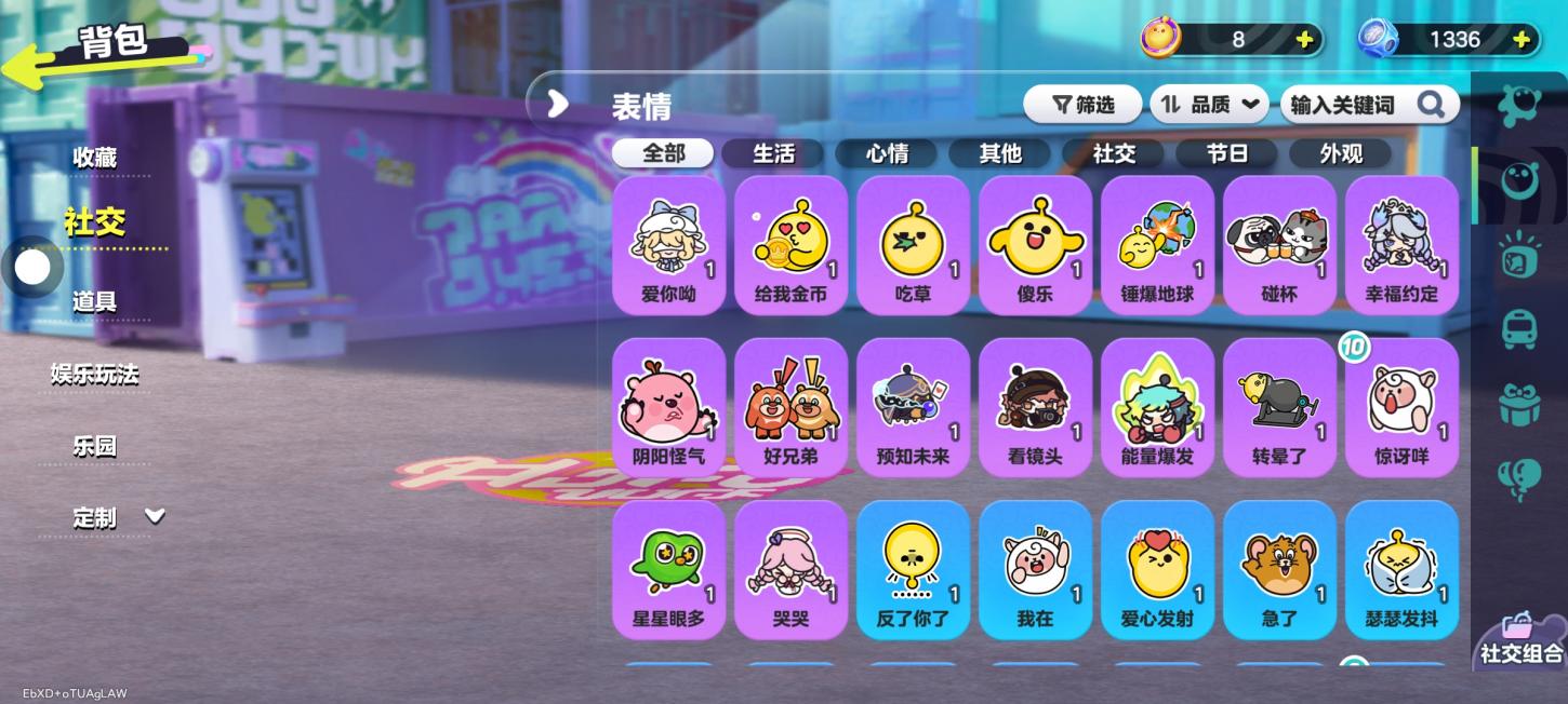 商品截图11