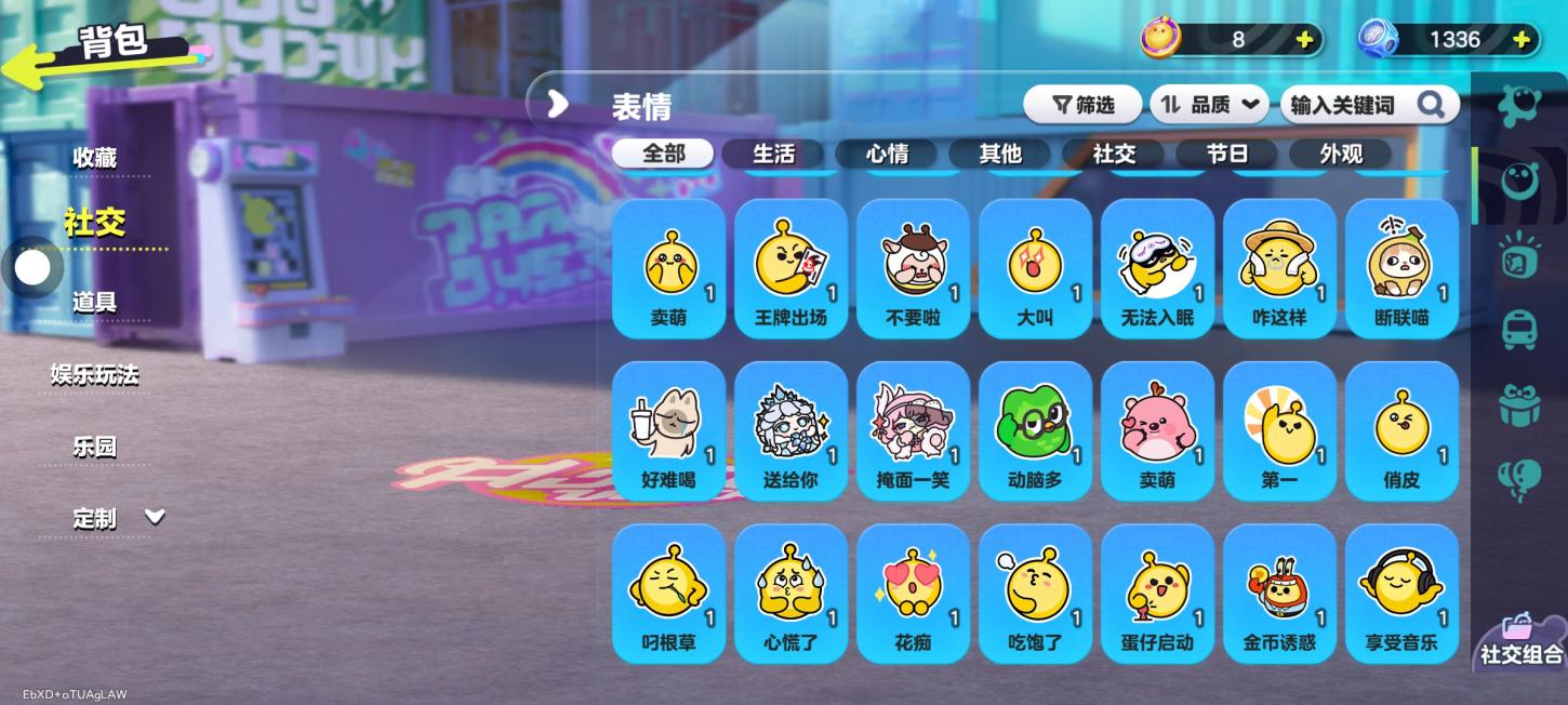 商品截图12