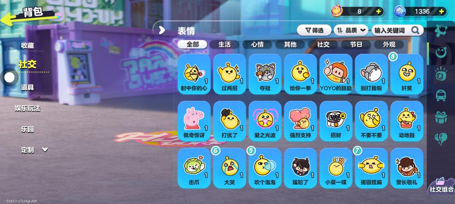 商品截图14