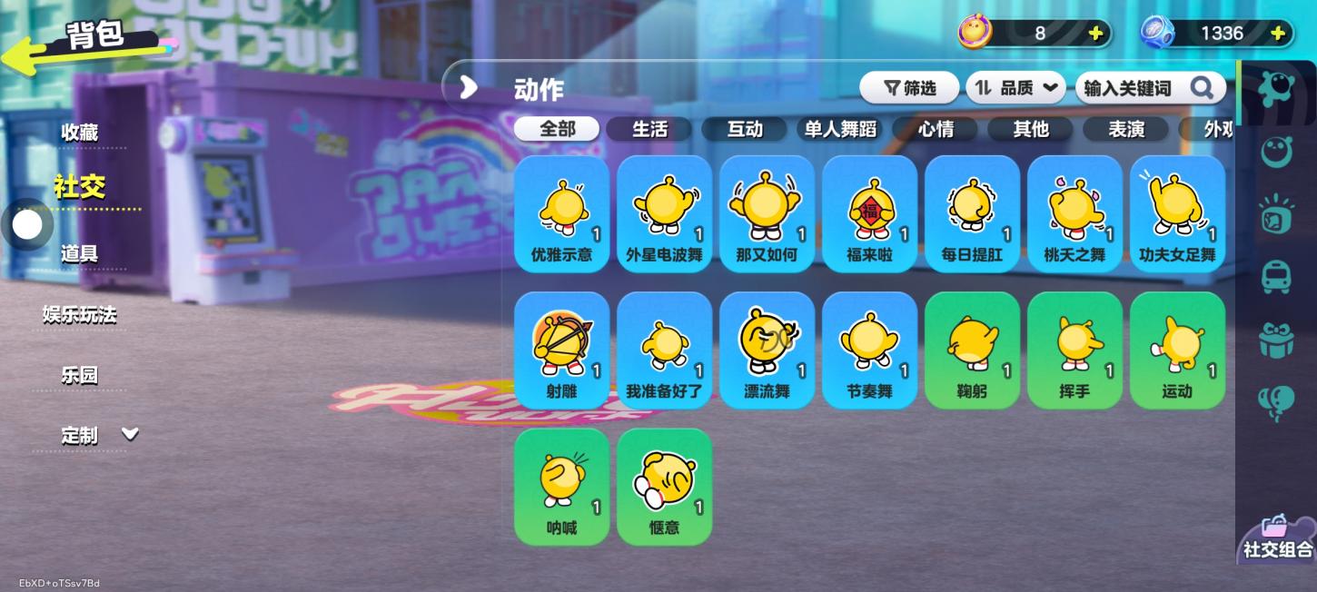商品截图13