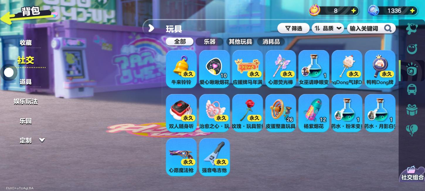商品截图2