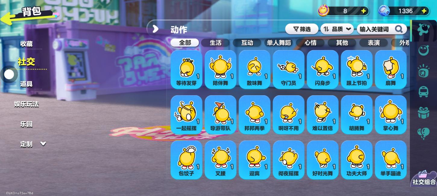 商品截图16