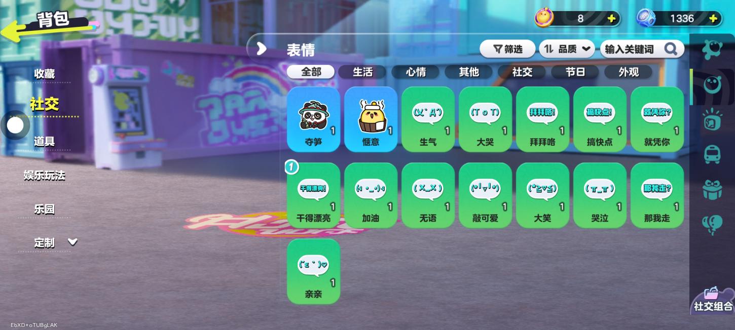 商品截图6