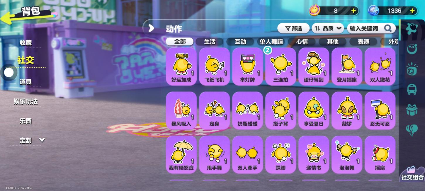 商品截图17